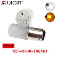 Clignotants de frein à LED automatiques 12V 24V 3030 18SMD LED ampoules 1156 P21W BA15S BAU15S PY21W 1157 BAY15D P21/5W feu stop nouveau