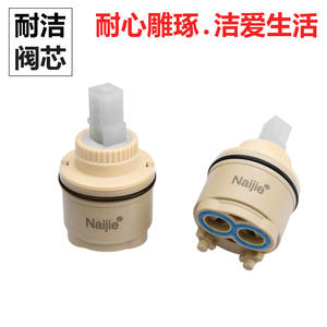 Noyau de valve en céramique moderne, propre et hydraulique, à joint supérieur plat de 35 mm pour robinet de salle de bain et de cuisine, en plastique - Product Image 1