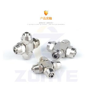 Pneumatic Four Way <b>Quick</b> Connect Fitting PZA4 6 8 10 12 Nickel Plated Copper Cross Lock Nut Air Hose <b>Connector</b> - Product Image 2