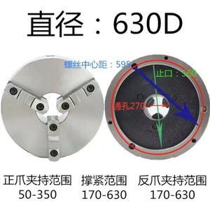 Mandrin auto-centrant à trois mors Zhonghuan TK11630D 630 mm pour tour CNC à dégagement manuel - Product Image 2