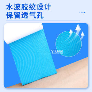 Bande adhésive athlétique, bande kinesiologique, plusieurs spécifications pour le soutien musculaire sportif, usage général - Product Image 4