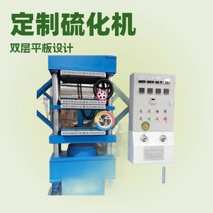 เครื่องทำยางโฟมอีวาสำหรับล้อรถเด็ก พร้อมแม่พิมพ์และเทคโนโลยี - Product Image 5