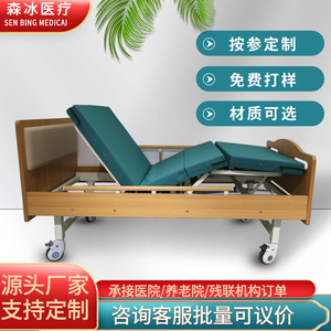 Manual Nursing <b>Bed</b> 2060x1000x500 Steel Wood Structure For Home Care Elderly <b>Disabled</b> Patients - Product Image 5