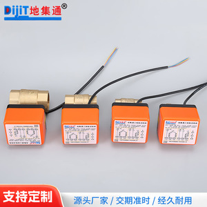 Vanne à bille en laiton Dijitong K8A DN25, électrovanne pour le contrôle du débit d'eau, usage industriel - Product Image 5