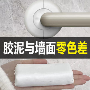 Masilla Selladora Impermeable para Agujeros de Aire Acondicionado, Material Polimérico Rectangular, Diseño Minimalista, Origen China - Product Image 5
