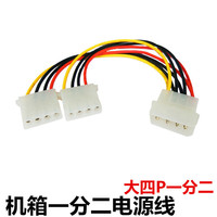 Cable de Alimentación para Computadora, de 4 Pines IDE a SATA 4P a 15P, de Cobre, para Disco Duro y Unidad Óptica