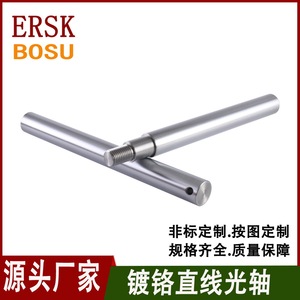 Ersk BOSU เพลาเชิงเส้นชุบโครเมียมเกรดแม่นยำสำหรับเครื่องมือเครื่องจักร - Product Image 5