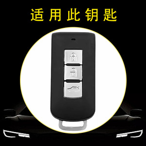 Huanyue Car Key Cover Tpu Mitsubishi Outlander Pajero Asx Black Vinyl Fit 2019 2021 Models - Product Image 4