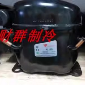 Compresor de Refrigerador Wanbao AL120 R134A de Alta Eficiencia para Automóviles - Product Image 1