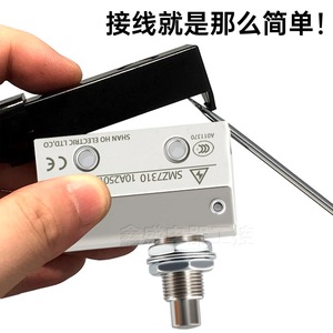 Interruptor de Límite Eléctrico Shan Ho SMZ7121 10A 250VAC SPDT, Relé Metálico para Uso Industrial - Product Image 3