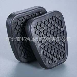 Almohadilla de goma para pedal de embrague y freno Honda 46545538010 antideslizante para Fit Crider Civic - Product Image 3