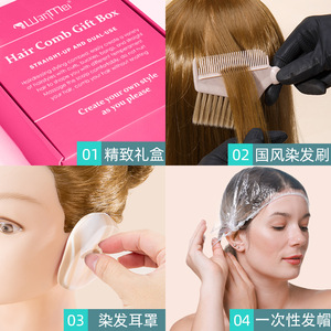 Coffret cadeau d'outils de coiffure WanMei avec brosse à teindre, bol, peignes, bonnet pour mèches, outils de permanente pour la coloration et le coiffage des cheveux - Product Image 2