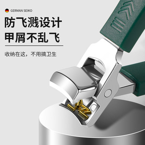 Ensemble de coupe-ongles Paie 15 mm à biseau en acier inoxydable avec lime et repousse-cuticules pour ongles épais, idéal pour les voyages - Product Image 4