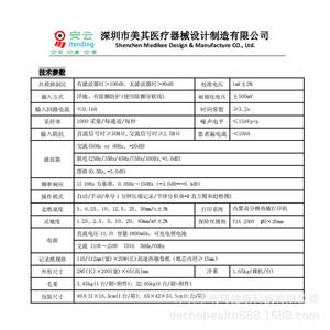 Electrocardiógrafo Meiqi Mk 1206a de 12 derivaciones con Wifi y batería para uso hospitalario - Product Image 4