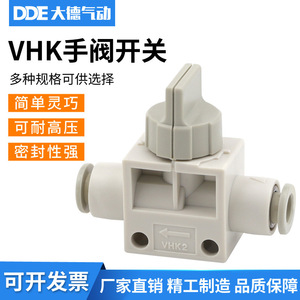 Válvula Manual VHK2, Tamaño de Puerto de 3/8 Pulgadas, Válvula de Control de Agua de Uso General - Product Image 5