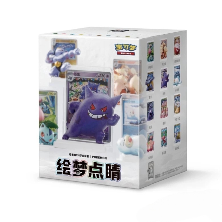 151 Statuetta Gengar