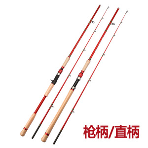 Canne à pêche Thunder en fibre de carbone, canne à leurre multi-sections, action XH, pêche en mer, cible carpe, pêche en bord de mer - Product Image 2