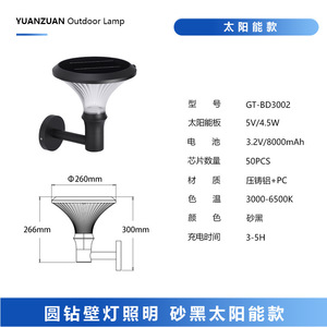 Lampe murale extérieure YUANZUAN, ronde, diamantée, à énergie solaire, pour l'éclairage des portes de jardin et de villa - Product Image 5