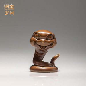 <b>Copper</b> And Gold Years Brass Snake Figurine Q Version Handmade Animal Sculpture For Living Room <b>Table</b> Decoration - Product Image 2