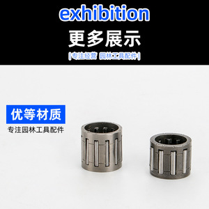 <b>Sprocket</b> Needle Roller Bearing 5258 Industrial Grade For Chain Saws - Product Image 5