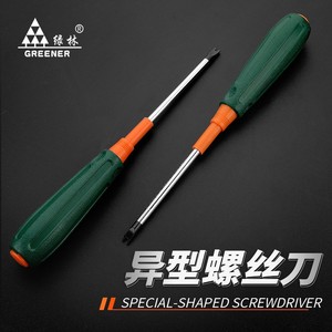 Greener Special <b>Screwdriver</b> <b>Set</b> Tri Wing U Shape Y Shape Precision For Home And Factory Use - Product Image 2