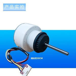 Air Conditioner Motor Zkfp-45-8-111 Internal Brushless for 3p Floor Standing <b>Unit</b> Tcl 3p Cylindrical Air Conditioner Motor - Product Image 1