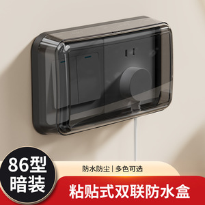 ฝาครอบซ็อกเก็ตกันน้ำแบบโปร่งใส IP44 วัสดุ PC กล่องป้องกันเต้ารับติดผนังแบบกันการงัดแงะสำหรับใช้ในห้องน้ำ - Product Image 2