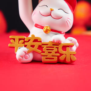 Ping An <span class=keywords><strong>Happy</strong></span> Festival Tips * Cailcat Llavero hecho a mano, Bandeja de entrada, Almacenamiento de adornos grandes, Accesorios de escritorio para el hogar - Product Image 4