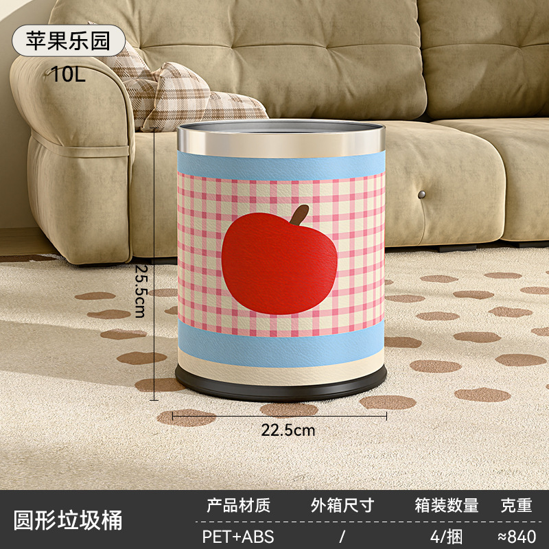 Trash Can - Apple Paradise