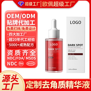 Sérum Exfoliant Anti-Taches 40ml AHA 5% Acide Salicylique Niacinamide Sérum Éclaircissant pour la Peau - Product Image 2