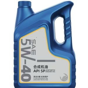 Olio Motore Sintetico 5W40 API SN Lubrificante Premium per Veicoli di Lusso 1 Litro - Product Image 6