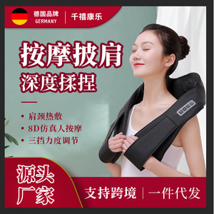 Tolike Shoulder <b>Back</b> Waist Massager Heating Kneading USB Rechargeable Lithium Battery Neck Massage Shawl PJ989 Black - Product Image 5