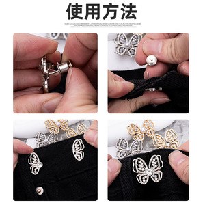Botón para ajustar la cintura en forma de mariposa con pedrería y perlas, botón desmontable y sin costuras para ajustar la cintura en pantalones vaqueros. - Product Image 4
