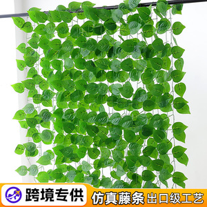 Hojas de Hiedra Artificiales, Enredaderas de Plástico, Plantas Artificiales Verdes para Decoración de Interiores, Alta Simulación, 12 Ramas por Docena - Product Image 2