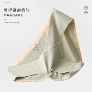 Mutandine da donna incinte <span class=keywords><strong>primavera</strong></span> ed estate senza tracce addominali pantaloncini taglie forti all'inizio, metà stagione <span class=keywords><strong>tarda</strong></span> I - Product Image 2