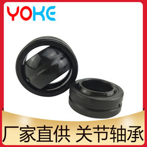 ตลับลูกปืนข้อต่อเรเดียลหล่อลื่น Ge16e Ge17e สำหรับแขนแกว่ง - Product Image 5