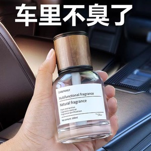 น้ำหอมปรับอากาศในรถยนต์ นอร์เทิร์น มู คาร์ ขนาด 100 มล. กลิ่นโอเชียน หอมติดทนนาน สำหรับเบาะรถยนต์ - Product Image 5