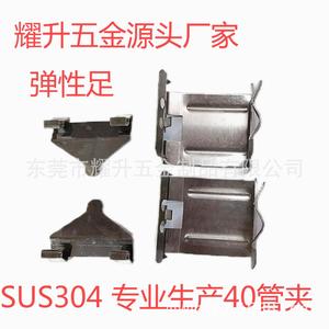 Abrazadera de tubería Yaosheng de 40 mm, acero al carbono galvanizado, para la industria general, OEM - Product Image 5