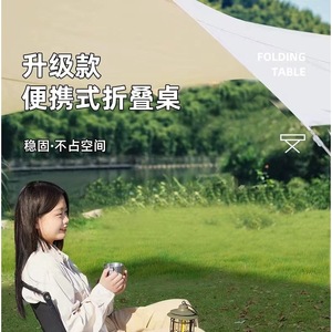 Outdoor <b>Folding</b> <b>Table</b> Rectangular 68x47x40cm Foldable Portable Camping Picnic Use - Product Image 4