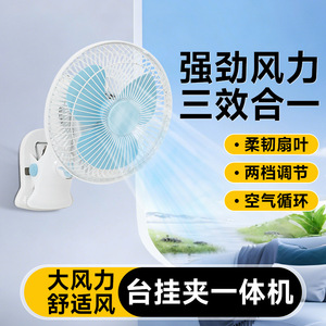 Oscillating Desktop Clip Fan Ac Motor 180mm For Dorm Room Table Home Use - Product Image 4