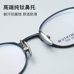Montures de lunettes ovales en aluminium et magnésium de style japonais, unisexe, légères, monture complète 2477 - Product Image 5