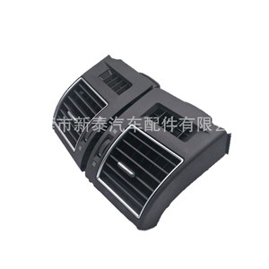 Panel de Ventilación Central para Toyota Prado NT-P-70072AC, Gris Negro, ABS, Compatible con el Tablero, 2010-2023 - Product Image 4