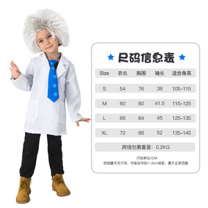Bata de Laboratorio Blanca para Niños, Disfraz de Científico Einstein, Traje de Cosplay, Fibra de Poliéster, Primavera 2021, Origen Zhejiang - Product Image 5