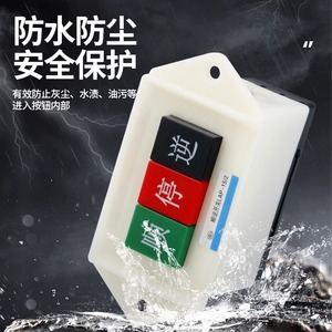 Lap 15 2 <b>Push</b> <b>Button</b> Forward Reverse <b>Switch</b> 2No2Nc 380V Screw Terminal Pc Material Machine Tool Control - Product Image 2