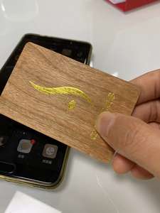 Cartes de visite professionnelles en bois de luxe en gros avec logo personnalisé découpé au laser, interface RFID et NFC 13,56 MHz pour le contrôle d'accès des hôtels - Product Image 3