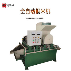 400  700-900kg/ - Product Image 2