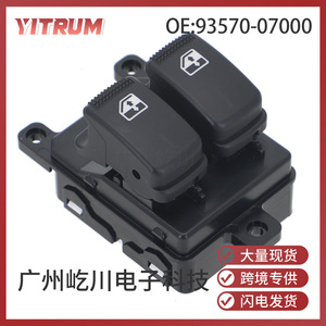 Interruptor de Elevalunas Eléctrico YITRUM 93570-07000 para Autos Kia, Interruptores Automáticos de 12V - Product Image 5