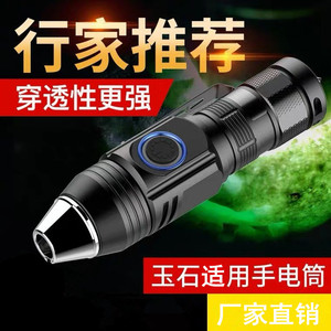 Uv <b>Flashlight</b> For Jade Identification Gemstone Appraisal Jewelry Antiques Amber Beeswax Blacklight <b>Led</b> Light 306 - Product Image 5