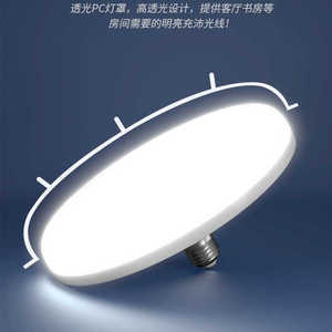 UFO Led <b>Bulb</b> E27 High Power White Aluminum Body Energy Saving Lamp - Product Image 3