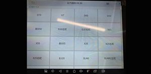 Original BAIC Auto-Diagnosescanner mit Unterstützung für Online-ECU-Programmierung und Schlüsselabgleich für BAIC New Energy Elektro- und Benzinfahrzeuge - Product Image 4